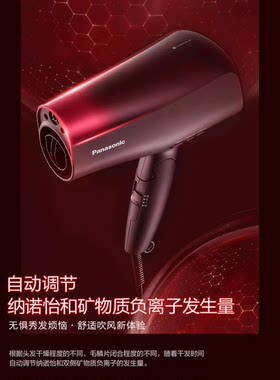 松下吹风机维修  EH-XD20黑科技吹风机  吹风筒其它型号都可以修