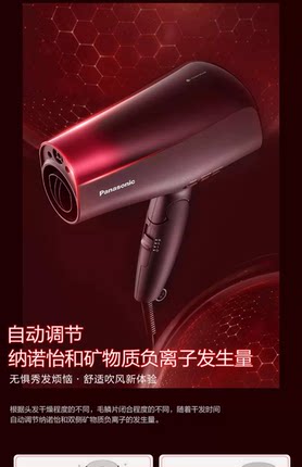 松下吹风机维修  EH-XD20黑科技吹风机  吹风筒其它型号都可以修
