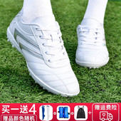 专业女士足球鞋 碎钉TF室内防滑女儿童成人中小学生小孩训练鞋 短钉