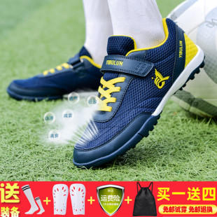 专用儿童足球鞋碎钉tf男女童小孩学生免系带网面透气训练球鞋初学