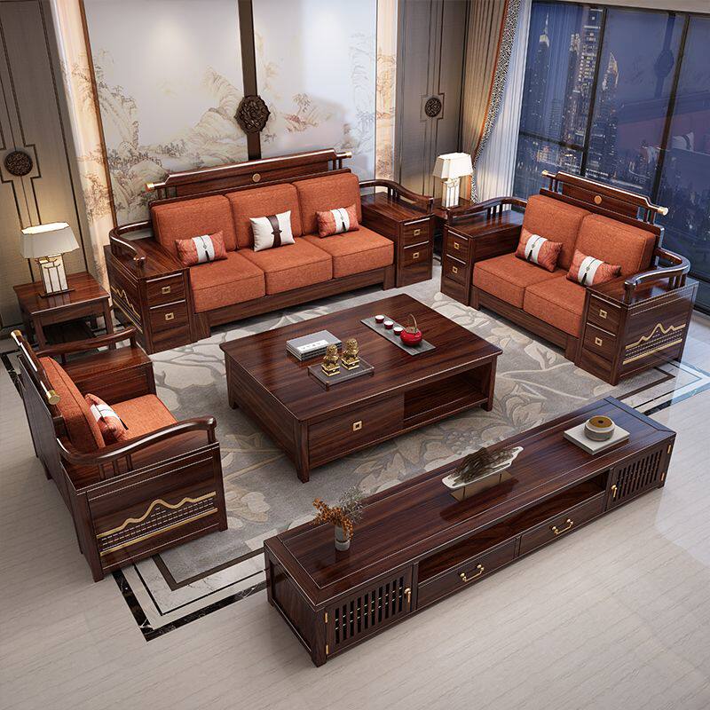 新中式乌金木全实木沙发组合
