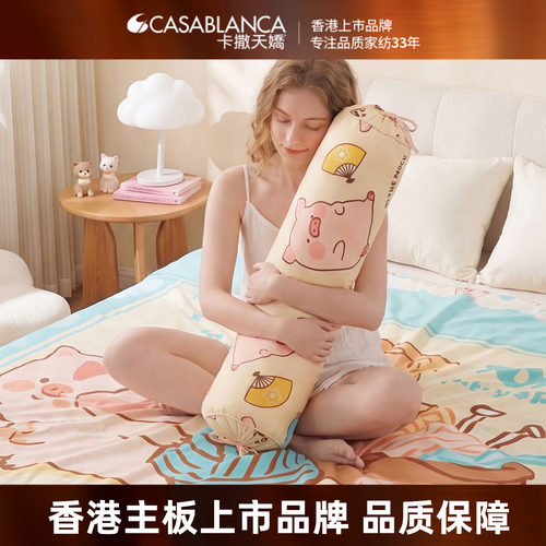 卡撒天娇通用聚酯纤维夹腿