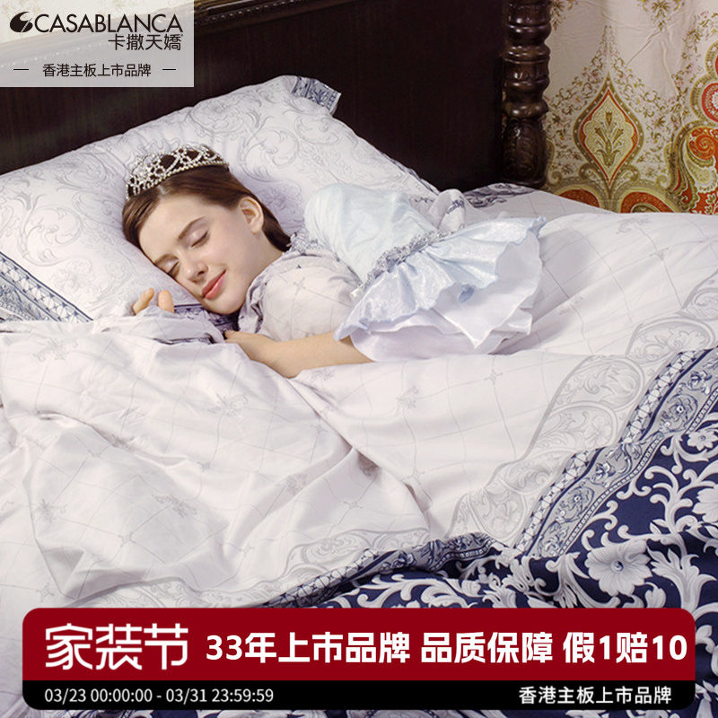 卡撒天娇长绒棉贡缎四件套60支全棉欧式宫廷四件套纯棉1.8米床笠