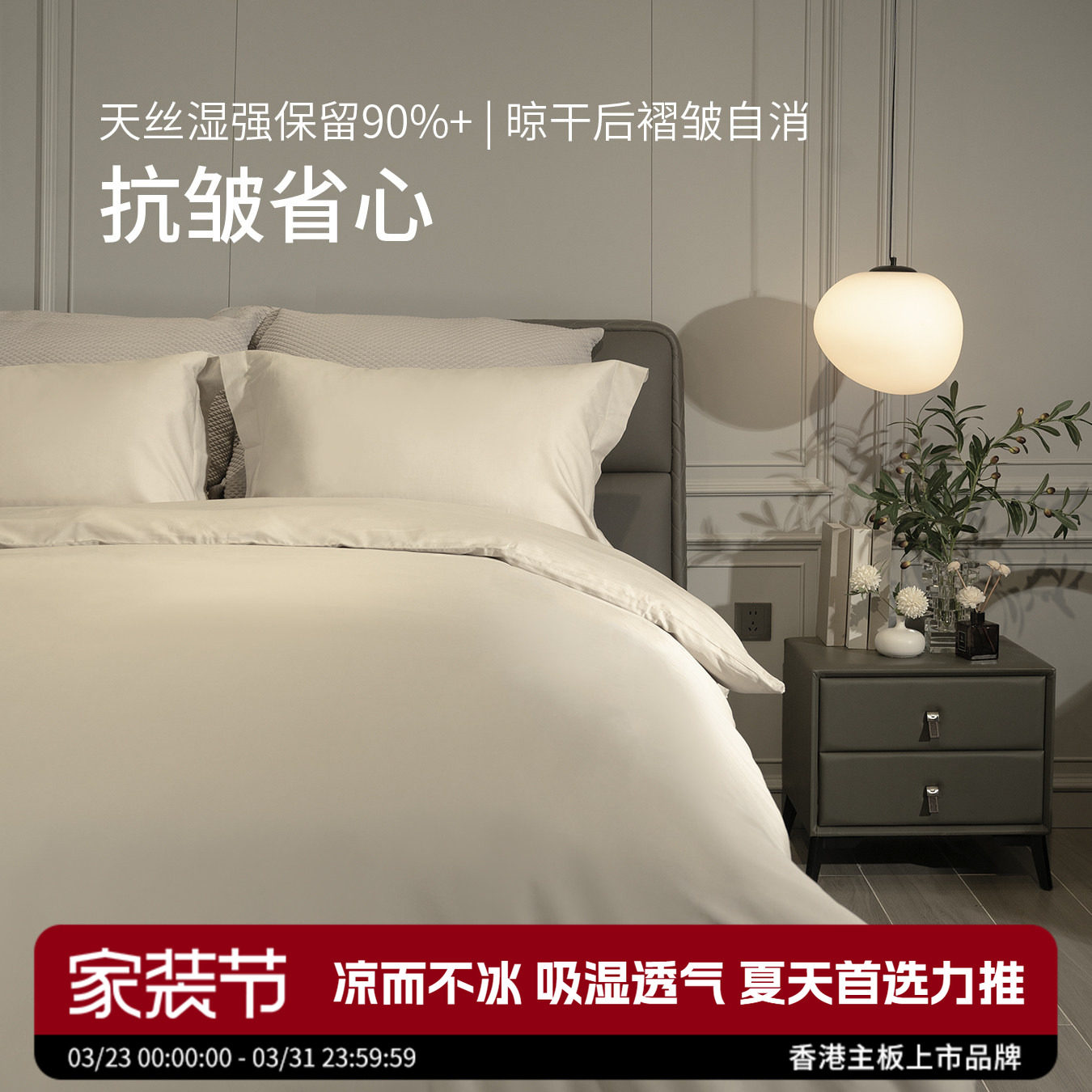 2025新款天丝四件套40支莱赛尔床单天丝棉床上用品花卉被套