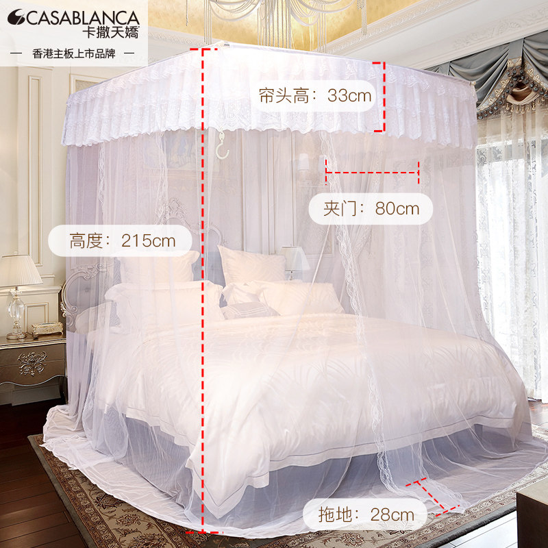 卡撒天娇蚊帐u型座地伸缩轻奢加厚支架三开门加密加厚蚊帐