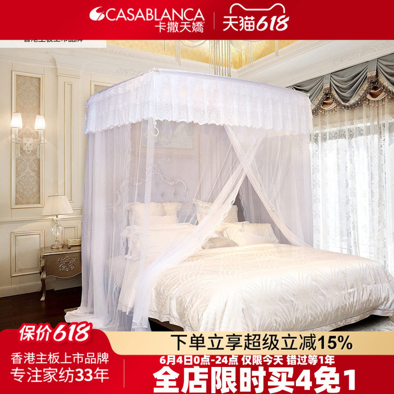 卡撒天娇蚊帐U型座地伸缩轻奢加厚支架三开门加密拉伸蚊帐防蚊