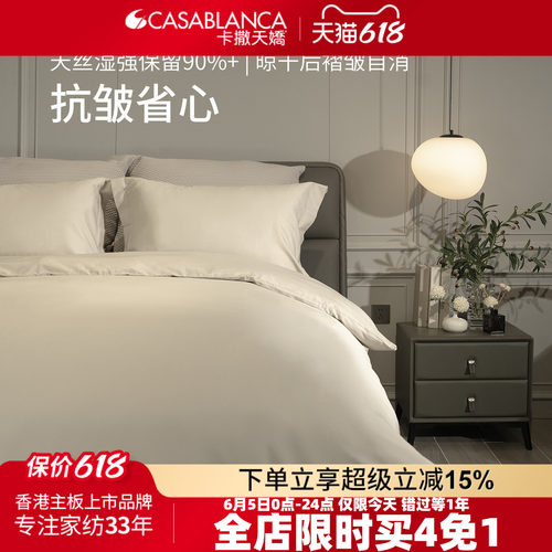 2025新款天丝四件套40支莱赛尔床单天丝棉床上用品花卉被套