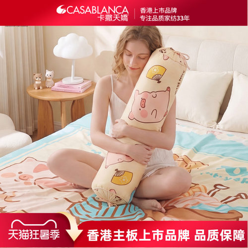 卡撒天娇通用聚酯纤维夹腿