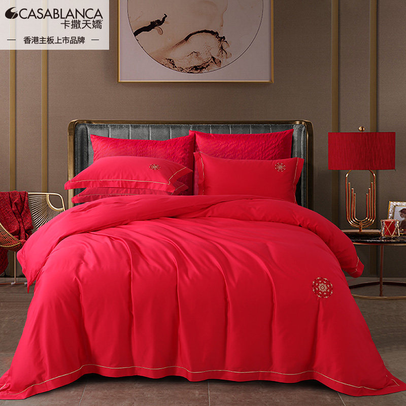 卡撒天娇纯棉四件套婚庆套件结婚红色套件长绒棉四件套床单被套