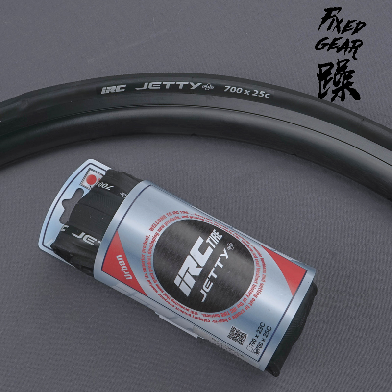 日本IRC JETTY PLUS 公路车外胎700x23/25/28C自行车折叠防刺轮胎