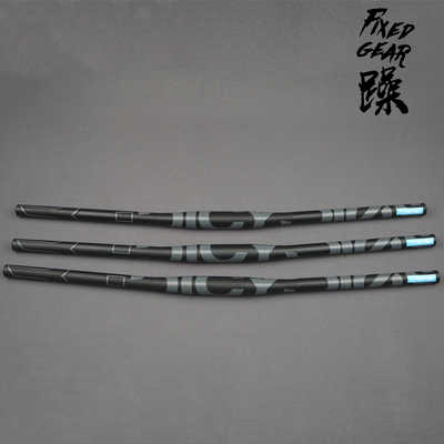 bj31.8长燕把竞速bj街大燕把包邮