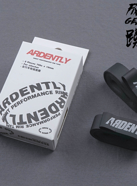 ARDENTLY高压尼龙胎垫垫带车轮垫圈26寸700C轮胎死飞公路车自行车