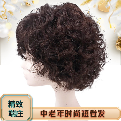 妈妈假发套中老年假发女短发透气