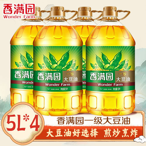 香满园一级大豆油5L*4桶装家用