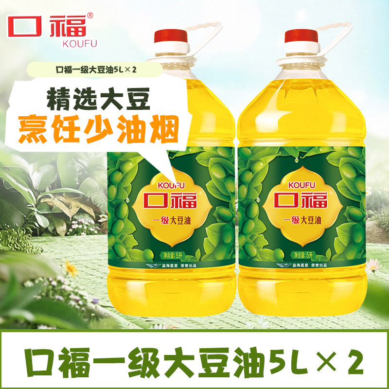口福一级大豆油5L家用烹饪炒菜油炸大桶饭店餐饮食