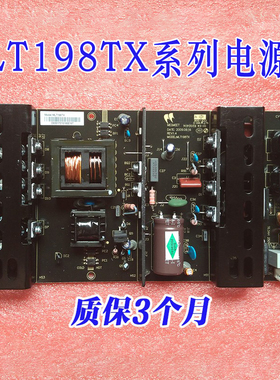 原厂MLT199TL MLT198G/TX 万能37/42/47/55寸通用液晶电视电源板