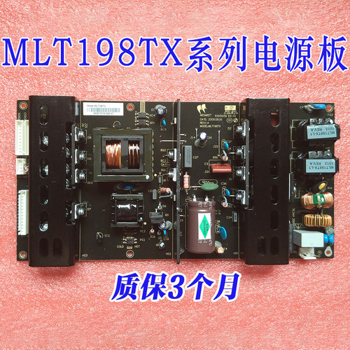 麦格米特电源板MLT199TLMLT198G