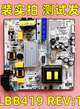 原装TCL L55F3800U电源板SHG5504C-101H DLBB419 REV:1.3测试发货