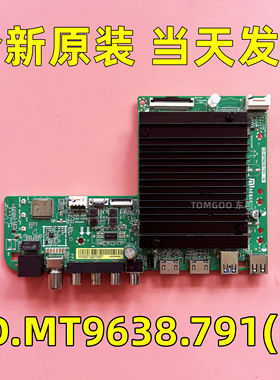 红米L85RA-RX主板TD.MT9638.791 (N)配屏L85RA-RX-CHOT CV850U1