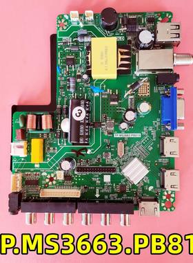 全新原装数模一体电视驱动板TP.MS3663.PB819