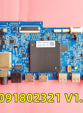 适用于海尔0091802321 V1.3主板现货测试好即发