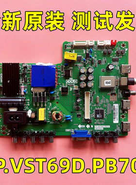 全新原装三洋32CE6121主板TP.VST69D.PB701 3MU69AX屏LVW320CSDX