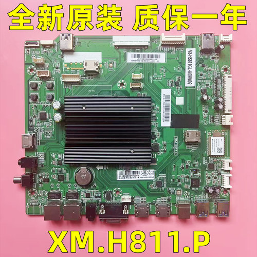 XM.H811.P主板全新原装教学机LE86V30TC广告机V8-HS811GL-A09V002