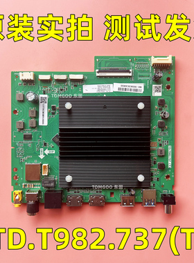 海尔LU55/65/75/85C/C8/X5/X81/R3/U3-MAX 主板TD.T982.737屏可选