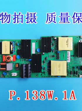 原厂长虹U55G U55G LE55N16FS-UD U49G电源板P.138W.1A实拍测好