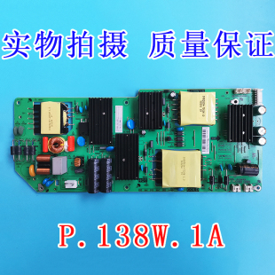 原厂长虹U55G U55G LE55N16FS-UD U49G电源板P.138W.1A实拍测好