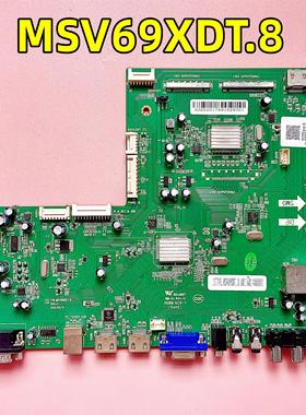 鸿合教学一体机HD-I5558E HD-I6558E主板TVE.MSV69XDT.8