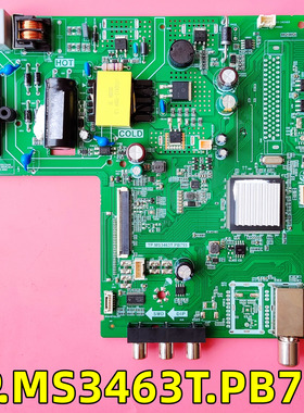 电视TP.MS3463T.PB755主板现货测好即发