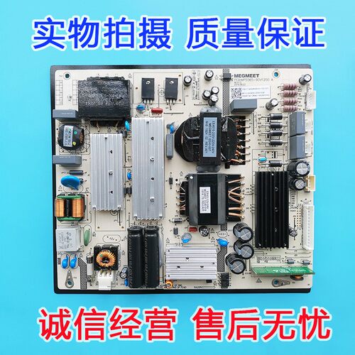 原装电源板MP5565T-90V1200HK