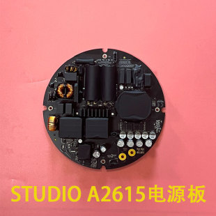 A2615电源板实拍现货 Studio 测试完发出 Apple苹果Mac 全新原装