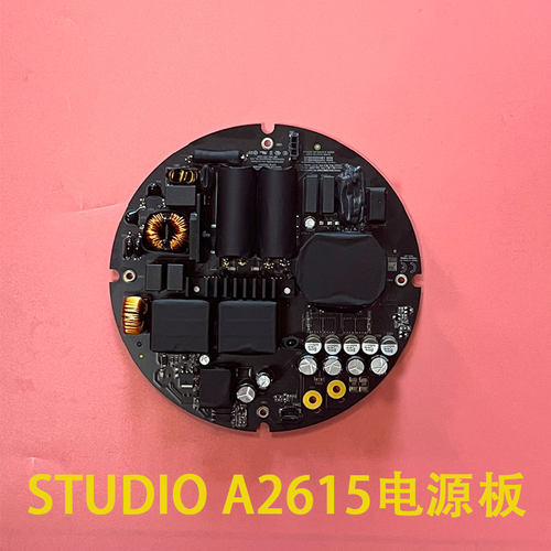 全新原装Apple苹果Mac Studio A2615电源板实拍现货/测试完发出