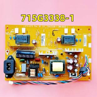 电源板715G3338 全新原装 飞利浦22PFL3409 实拍测好发货