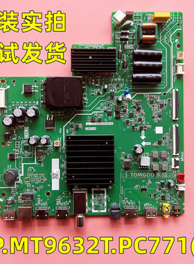 原装液晶电视主板三合一 TP.MT9632T.PC771(T)主板测试发货
