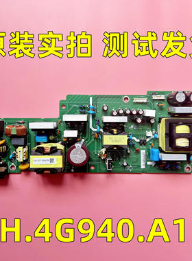 适用于希沃领效教学机5E.5DG40.001 4H.4G940.A11电源板测试发