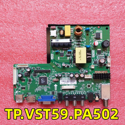 全新液晶三合一主板TP.VST59