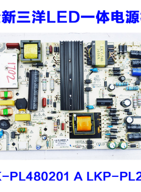 全新48CE590A1三洋LK-PL480201 A LKP-PL221电源板CQC12134077112