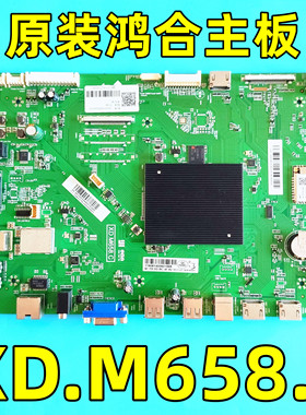 鸿合HD-I6590E/8590E/91E主板XD.M658.C 教育一体机CV658H-A测好