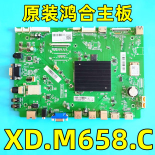 教育一体机CV658H 鸿合HD 91E主板XD.M658.C 8590E A测好 I6590E