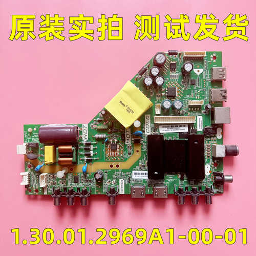 原装东芝43L2600乐华主板3RT69AV6 1.30.01.2969A1-00-01成色新
