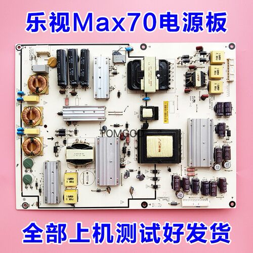 乐视电源板1P-1142801-1012
