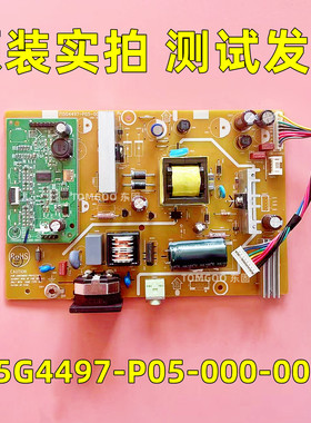 飞利浦236V4LSB/93 236V4L电源板 高压板 715G4497-P05-000-001M