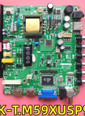 组装机 32寸 主板 HK-T.M59XUSP90 配屏 ST3151A04-1实拍现货