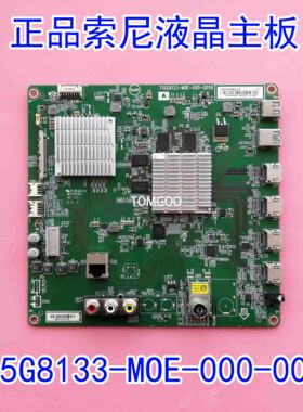 原厂索尼KD-55X6000D 65X6000D主板715G8133-M0E-000-005K
