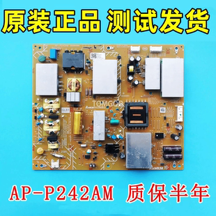 原装索尼KD-55X8500F/8566F/8588G KD-55U8G液晶电源板AP-P242AM