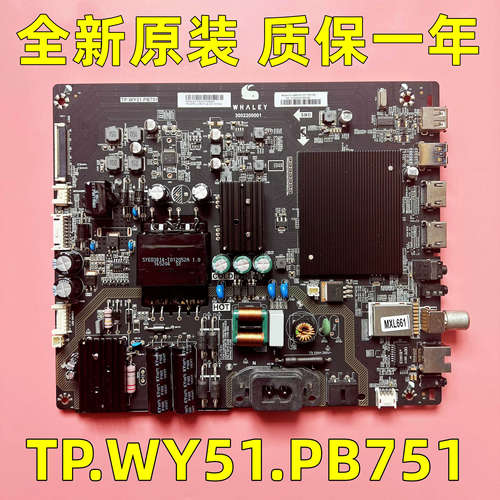 全新适用微鲸W43F Y43 G430 S43040主板TP.WY51.PB751 3002200001
