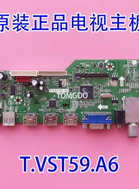 原厂 LE32HWA LE32HWG D山水32寸电视机主板LE32HWB T.VST59.A6